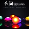Viajes nocturnos para perros anti-pérdida pasear perros colgantes luminosos especiales colgantes brillantes accesorios para mascotas etiquetas colgantes luz nocturna details Picture